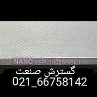 صفحه صافی چدنی 55*400*400 سانت گروز GROZ صفحه صافی چدنی 55*400*400 سانت گروز GROZ